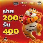 สมัครใหม่รับเครดิตฟรีทันที2022